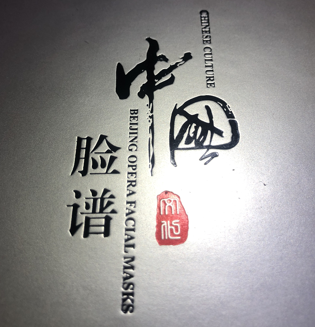 國(guó)潮書(shū)簽禮盒