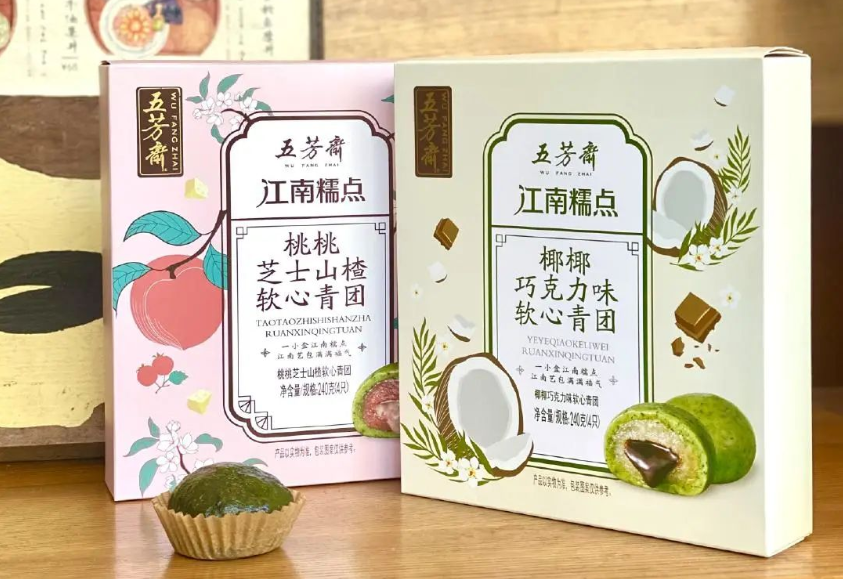 食品包裝盒設(shè)計(jì)